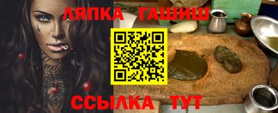 гашиш Кинель
