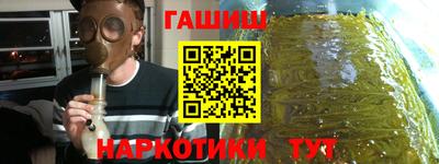 гашиш Кинель