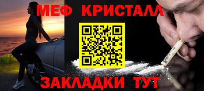 кристаллы Кимры