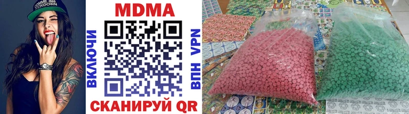 купить наркотик Печора MDMA crystal