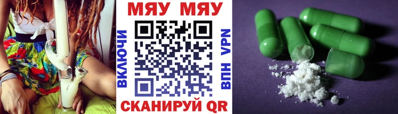 что такое   Печора  МЕФ 4 MMC 