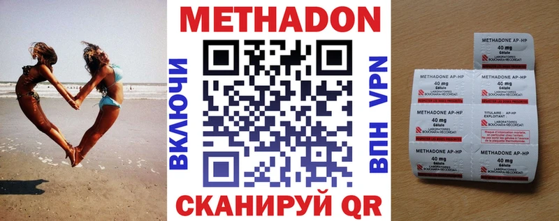 магазин    Печора  МЕТАДОН methadone 