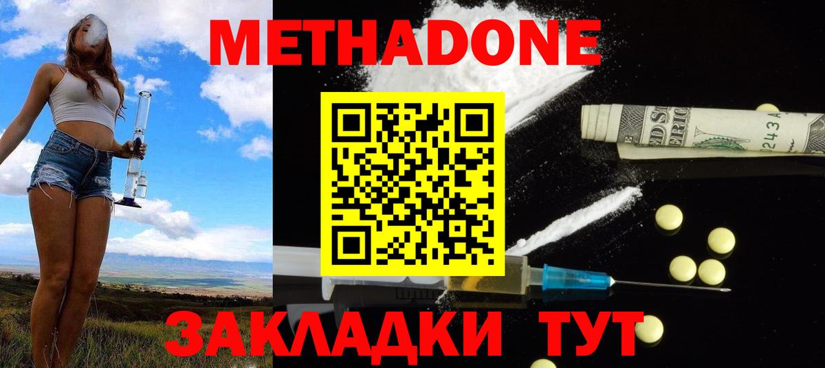 Печора  МЕТАДОН мёд  кракен как зайти  Вход с VPN 