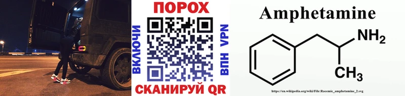 нарко площадка клад  продажа наркотиков  Печора  МЕТАМФЕТАМИН кристалл 