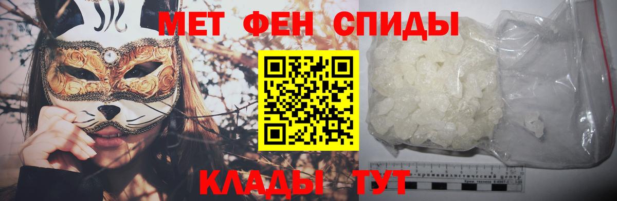 Метамфетамин винт  Метамфетамин винт  Печора  Вход с VPN 