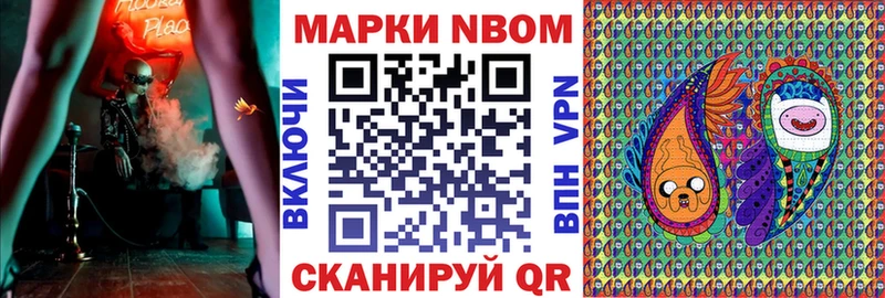 наркошоп  мориарти телеграм  Марки NBOMe 1500мкг  Печора 