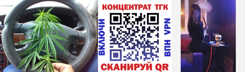 Дистиллят ТГК Wax  Печора 