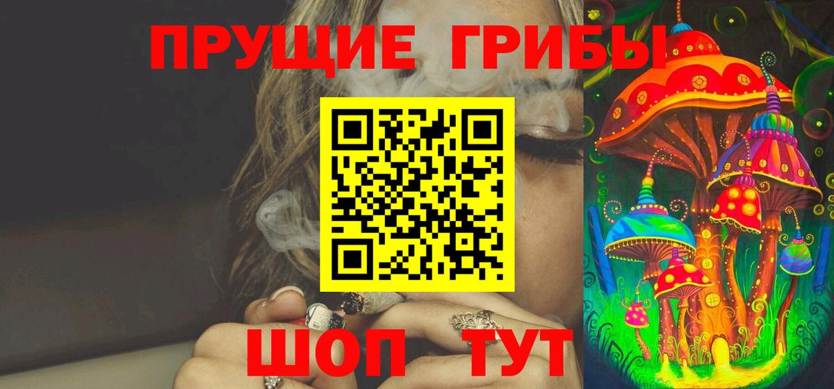 купить наркотик  Вход с VPN  Печора  Галлюциногенные грибы мухоморы 