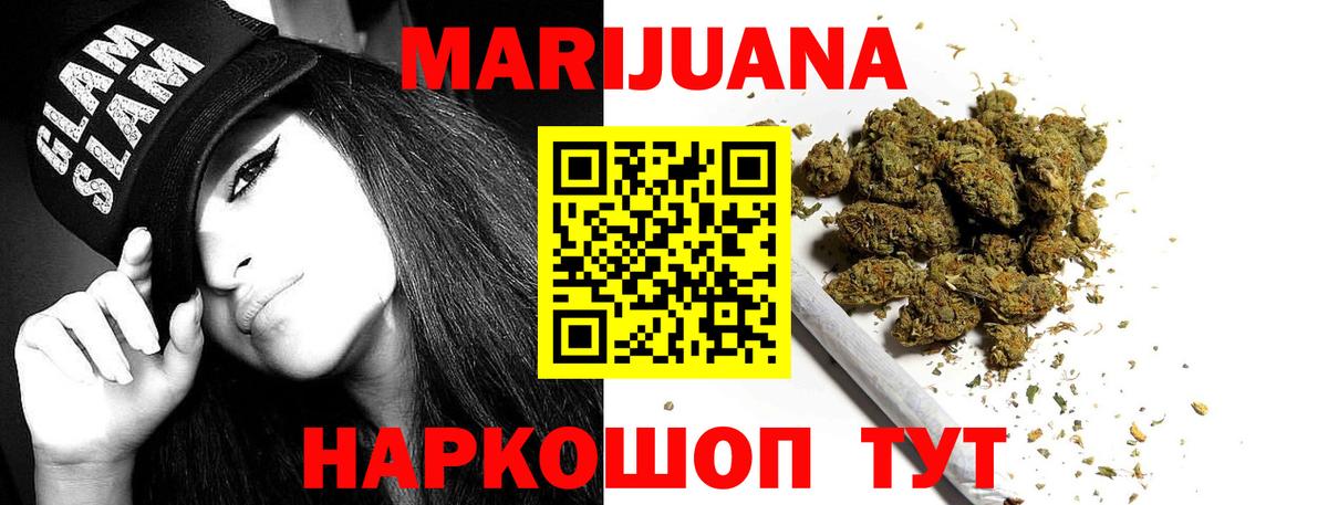 Печора  Марихуана сатива  МАРИХУАНА планчик  Вход с VPN  Шишки марихуана ГИДРОПОН 