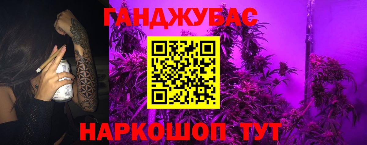 Канабис VHQ Печора